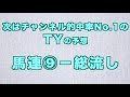 【2017年競馬予想】gii京王杯２歳sはこの穴馬がくる