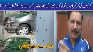 Exclusive! Abid Boxer First Dabang Statement After Firing Incident