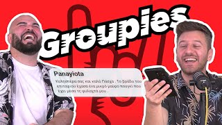 Groupies S01E02 - Το μυστηριώδες πουγκί \u0026 φάρσα Ψυλλίδη