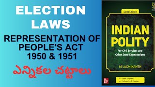 L-225 Election Laws | Indian polity by Laxmikant | Polity Classes in Telugu | APPSC TSPSC UPSC 2023