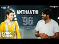 96 Songs | Anthaathi Song Lyrical Video | Vijay Sethupathi, Trisha | Govind Vasantha | C.Prem Kumar