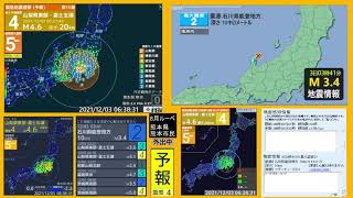 山梨県東部・富士五湖の地震　震度5弱　2021年12月3日6時37分