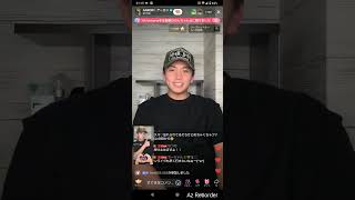 アーロンTikTokLIVE2024.8.28