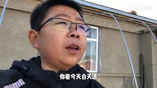 农村小飞阳：东北农村一大怪！好好房子“扣起来”？比暖气管用，这个冬天温暖