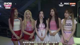 【S'moreKiss中字】170718 Red Velvet - Show Champion Behind