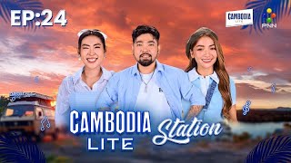 PNN Live 🔴​ CAMBODIA LITE Station