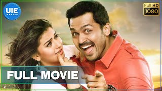 Biriyani - Tamil Full Movie | Karthi, Hansika, Motwani | Yuvan Shankar Raja