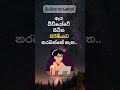 ඔන්න ඕක තමයි ඇත්ත කතාව... 😜🤪 shortvideo shorts education