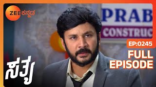 Sathya - சத்யா - Tamil Show - EP 245 - Aysha Zeenath, Vishnu, Seetha - Family Show - Zee Tamil