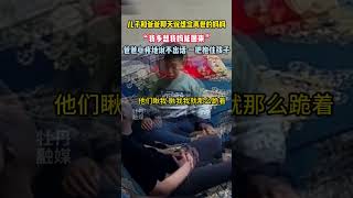 儿子和爸爸聊天说想念离世的妈妈，“我多想我妈能回来”爸爸心疼的抱着儿子不知道怎么安慰 #心酸一刻 #暖新闻 #正能量 #感動