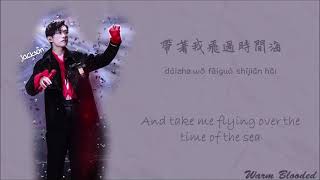 TFBOYS 易烊千璽 -  恆溫動物 (warm blooded) color coded [CHI/PINYIN/ENG]