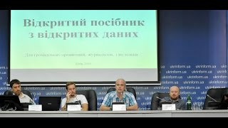 Презентація посібника з відкритих даних