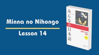 Minna no Nihongo | Lesson 14 |  | Pictorial Vocabulary