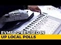 11 Reminders To Centre On Funds For New EVMs Went Ignored: Sources