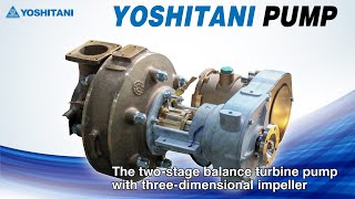 ポンプ紹介動画【英語】YOSHITANI Fire Pump Unit