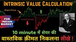 Calculating Intrinsic 💯value of a stock | by Benjamin Graham Method | tcs valuation