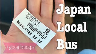 COMPLETE GUIDE ON HOW TO COMMUTE IN JAPAN USING LOCAL BUS🚌|+google maps