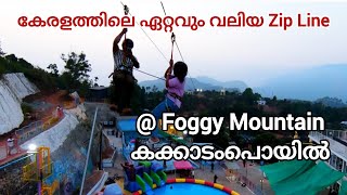 The biggest Zip Line  in kerala .Foggy Mountain Adventure Park Kakkadmpoyil, Nilambur, Kakkadmpoyil