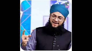 Ramadan Status Video Ringtone || Hafiz Tahir Qadri || #short #viral #subscribe #shorts #newstatus