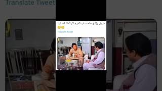imran khan with sohail waraich | sohail waraich|aik din geo k sath#viral #viralvideo #shortfeed