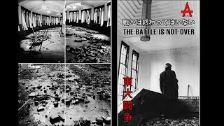 戰いは終わってはいない 【The Battle Is Not Over】