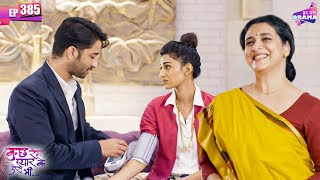 ईश्वरी और देव ने रखा सोनाक्षी का खयाल | Kuch Rang Pyar Ke Aise Bhi | Full Episode 385 | Shaheer |