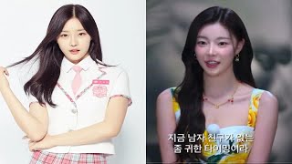 A former 'Produce 48' and 'Idol School' trainee appears on 'Single's Inferno 4'