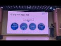 escap 팬데믹 이후 경제회복을 위한 동북아시아의 협력방안