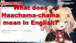 What does Haachama-chama mean in English?[hololive][EngSub]