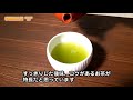 季節限定茶 “月”