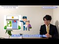 日本語レッスン36【〜ように】日本語能力試験jlptn4