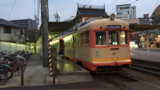 伊予鉄道城南線（市内電車）道後温泉駅