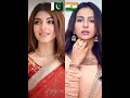 India Vs Pakistan who has more beauty? part 2