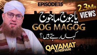 Yajooj Majooj Kaun hain aur Kahan Hain | Wall of Gog Magog - Qayamat Ki Nishaniyan Ep#15