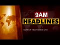 9 AM Headlines 24 April 2021 | Odisha TV