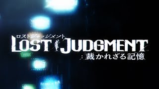 Lost Judgement OST - Final Destination  (Extended)