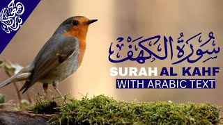 SURAH AL KAHF (سورة الكهف) | Full With Arabic Text (HD) | 18-سورۃالکھف