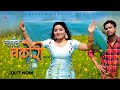 Chand Chakori New Song 2024 | Megha | Ramit Teotia | Harjeet Deewana | Krishan Dayma | Rajlaxmi