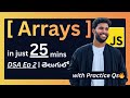 Master JavaScript Arrays in 25 Mins 🚀 DSA in Telugu | Episode 2 | for Beginners