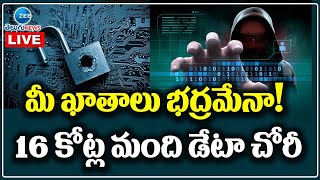 LIVE : 16 కోట్ల మంది డేటా చోరీ | 16 Crore People data Leak Incident | ZEE Telugu News