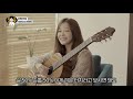 half air half sound for singing half skin half fingernail for guitars guitarist kyuhee park