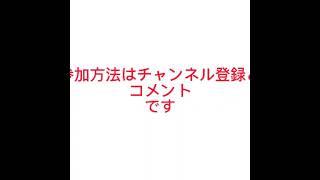 #フォートナイトギフト無料　#プレゼント企画　#APEXチート