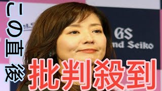 元フジアナ・菊間千乃弁護士「OGとして…そんな仕事じゃないですよアナウンサーって」中居フジ報道に私見