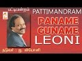 Paname Guname - leoni patti mandram பணமே குணமே