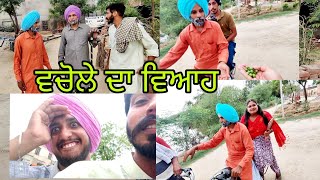 ਸਿਰੇ ਦੇ ਕਮਲੇ ਨੇ ਸਾਰੇ 😂।। ਐਮੇ ਬਣਦੀ ਆ ਵੀਡਿਉ 😲।। making video Jatt sauda . Jinder buggar