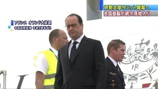 G7首脳は伊勢神宮へ　伊勢志摩サミットまもなく開幕(16/05/26)