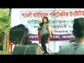 শ্যামলী আইডিয়াল পলিটেকনিক ইনস্টিটিউট