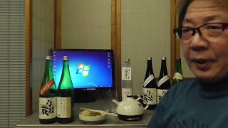 熟成経て美味しくなる日本酒お燗で一層美味しく生もと山廃純米酒