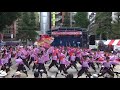 関東学院大　誇咲　2017　夢見草　東京よさこい　2017　池袋西口公園会場