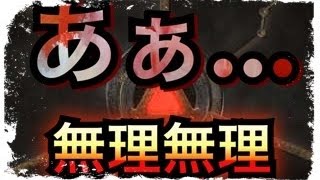 【牙狼伝説】ＣＲ牙狼復刻版ＸＸ　 プレミア動画 相互チャンネル登録